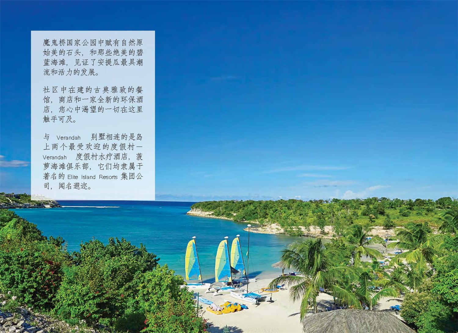 Verandah房產(chǎn)介紹_頁面_03.jpg